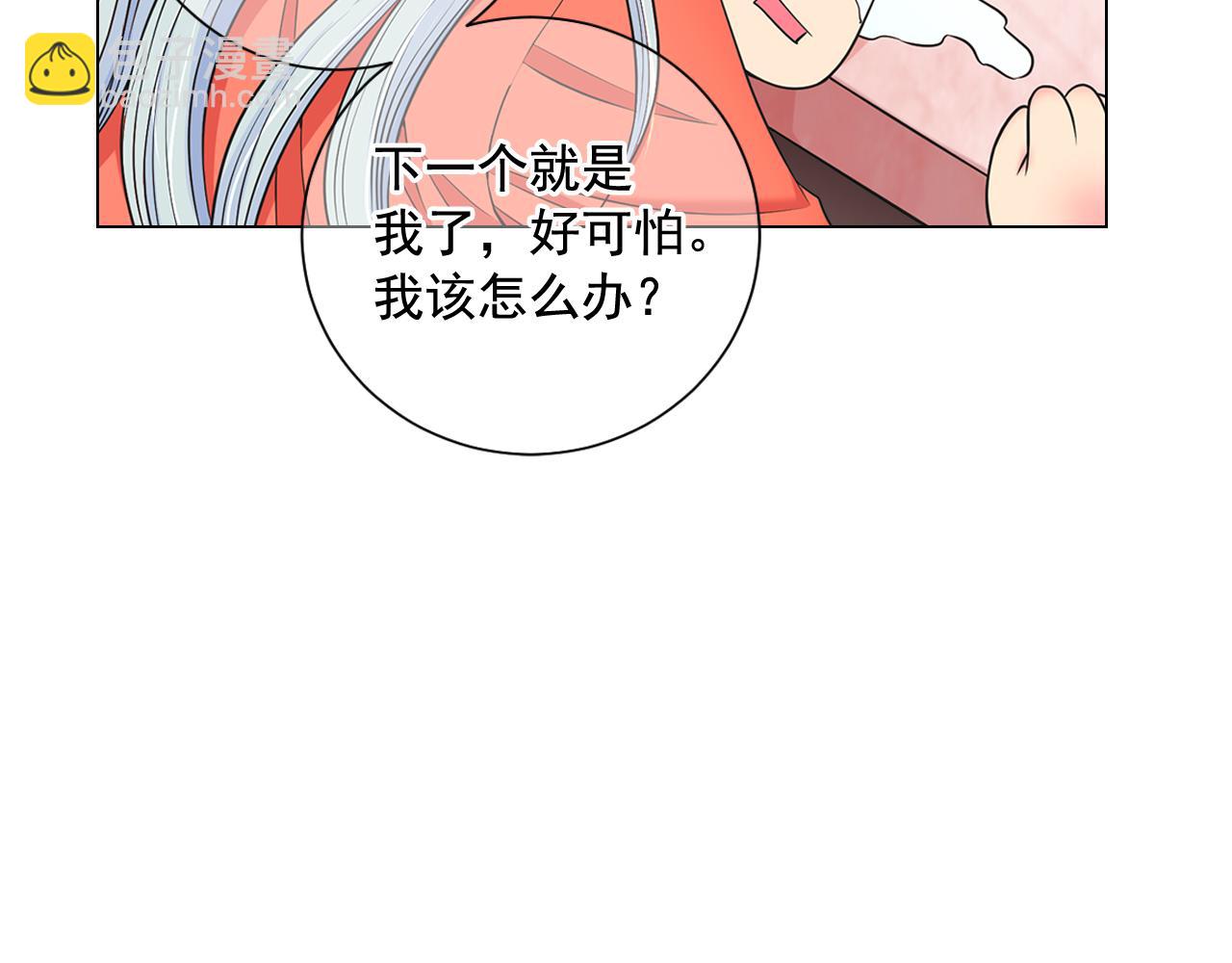 第20话 分手吧40