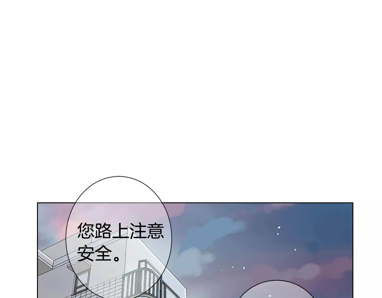 第三季第38话 伤透了的心68