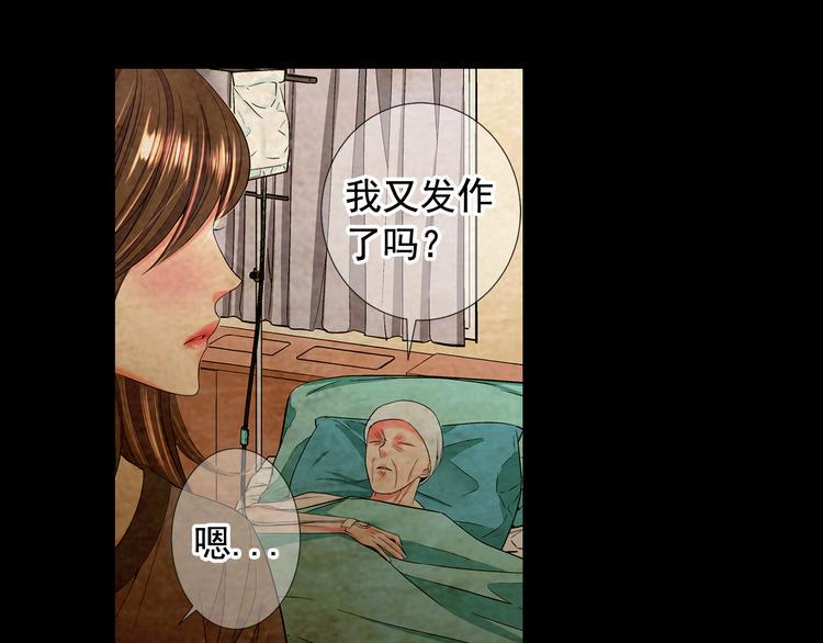 第10话 痛苦的回忆77