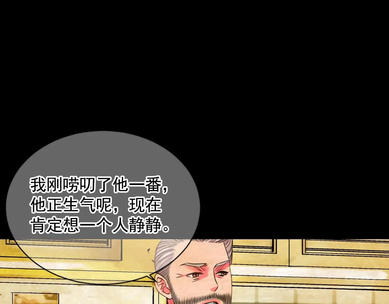 第11话 那时的伤口102