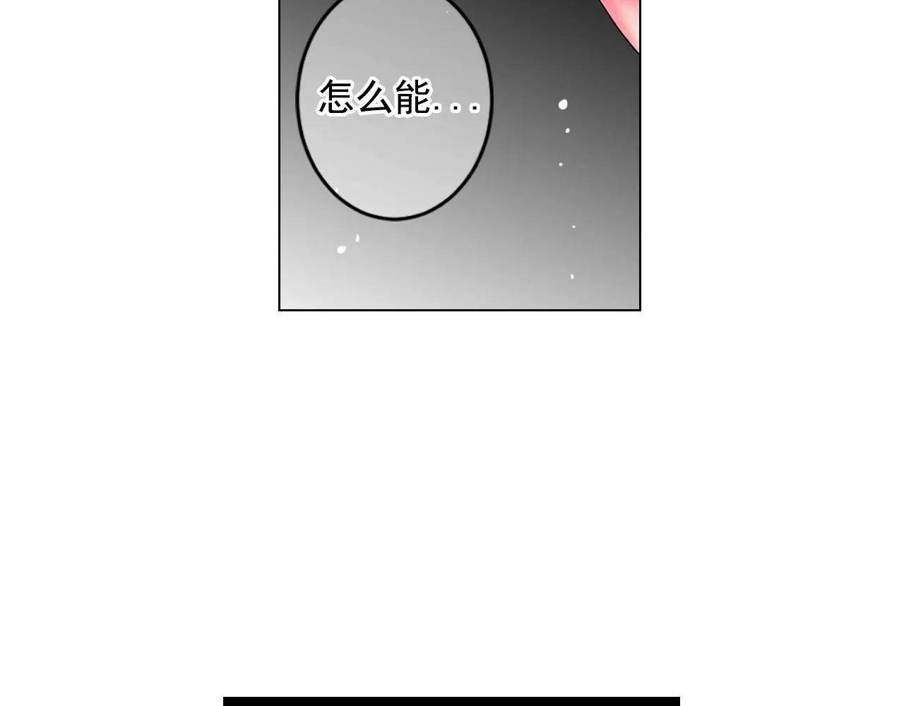 第5话 我想去109