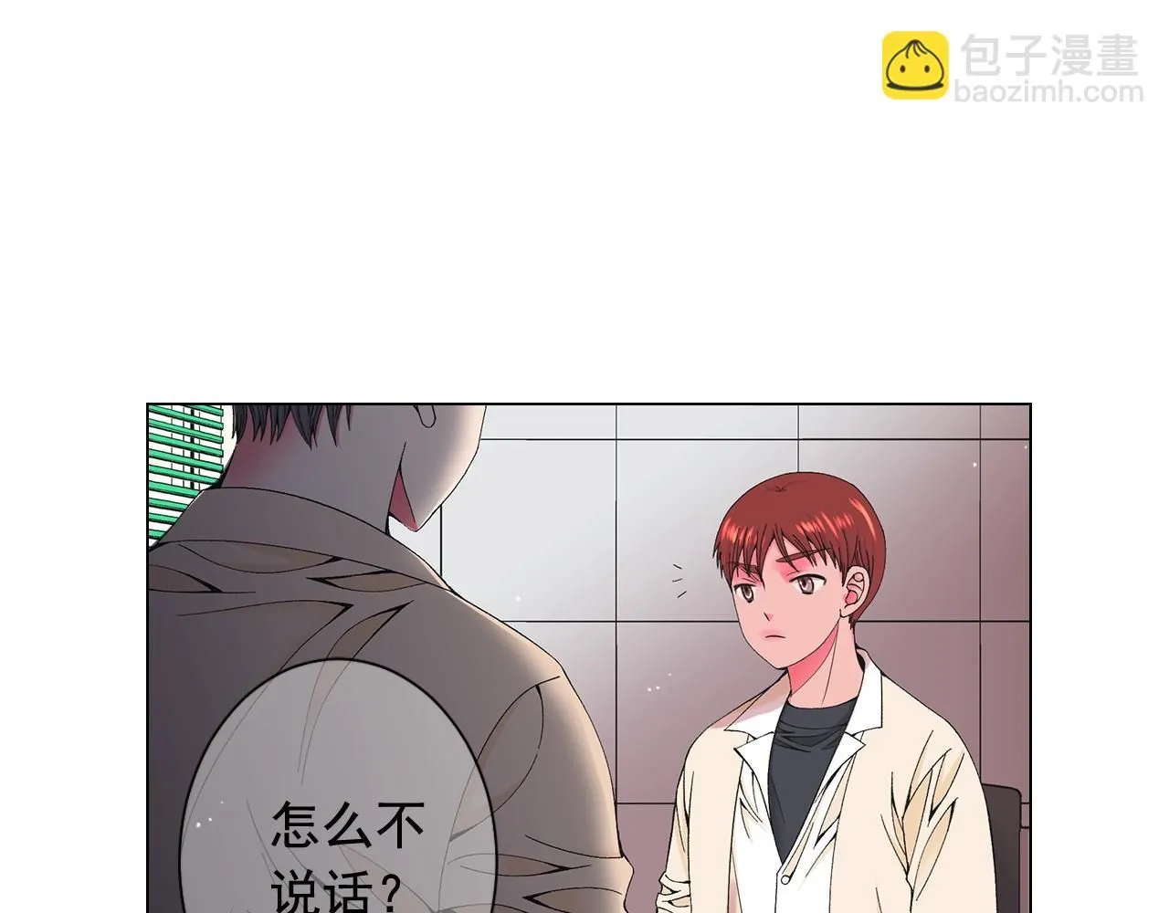 第28话 秘密调查36