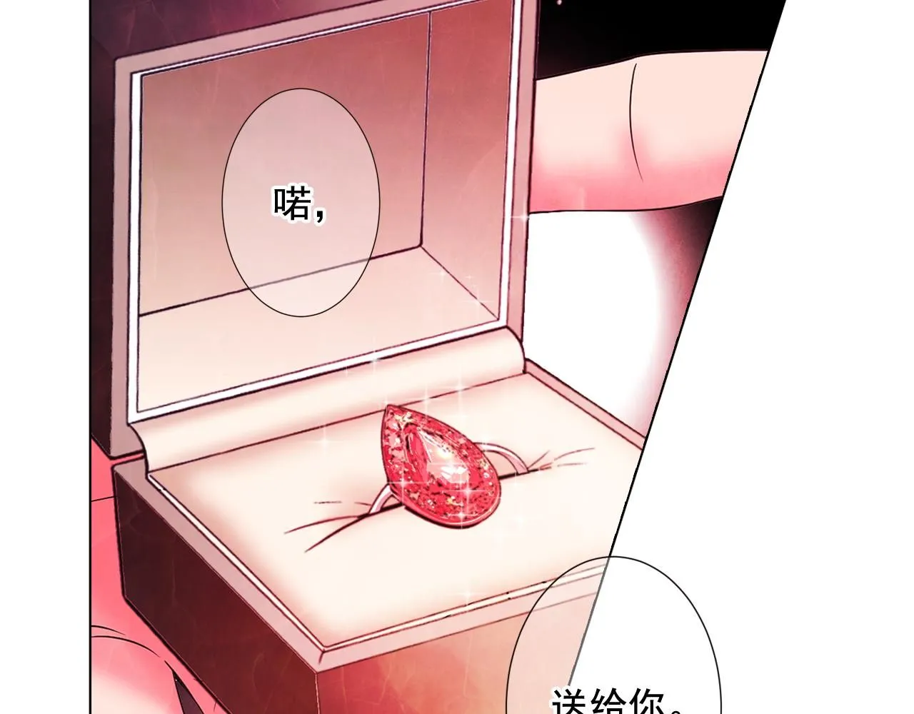 第15话 终于要见到你了吗？45