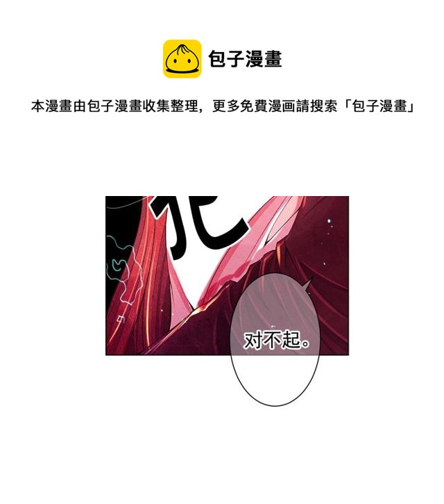 第11话 又见面了？！90