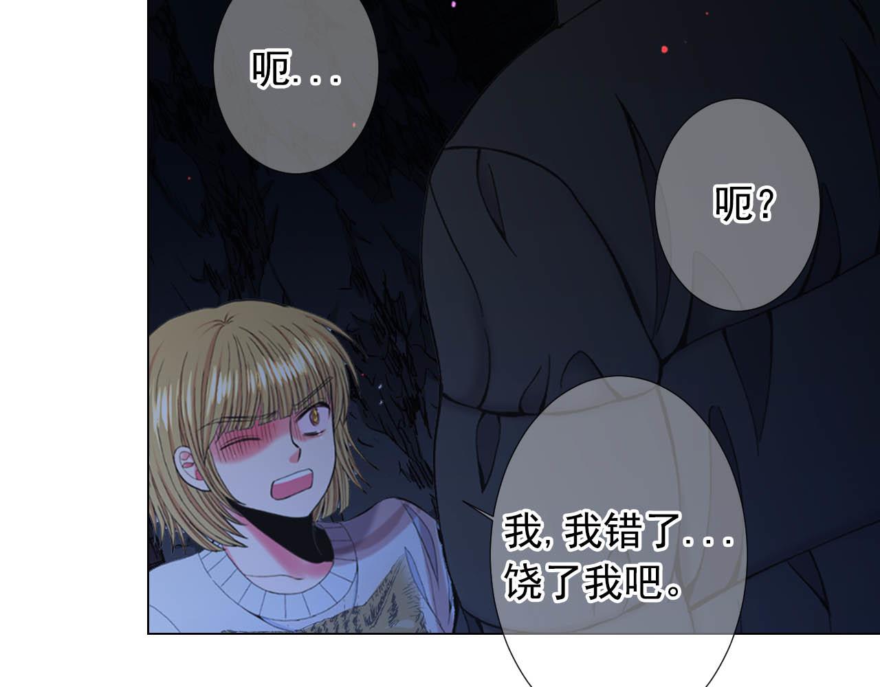 第27话 恶魔的觉醒168