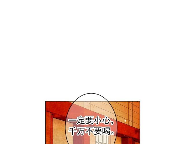 第19话 信仰之伤75