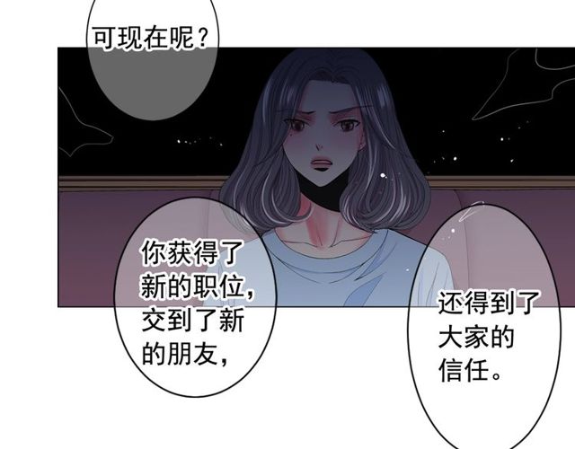 第21话 投喂71