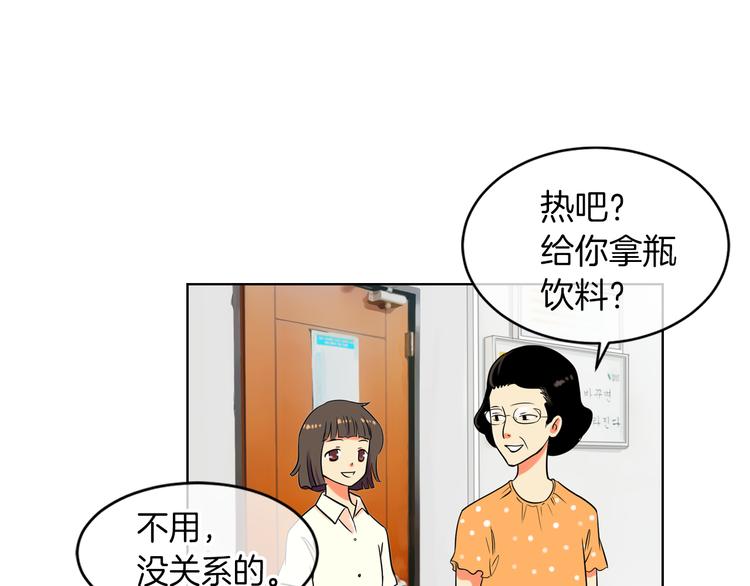第2话 学霸VS学渣9