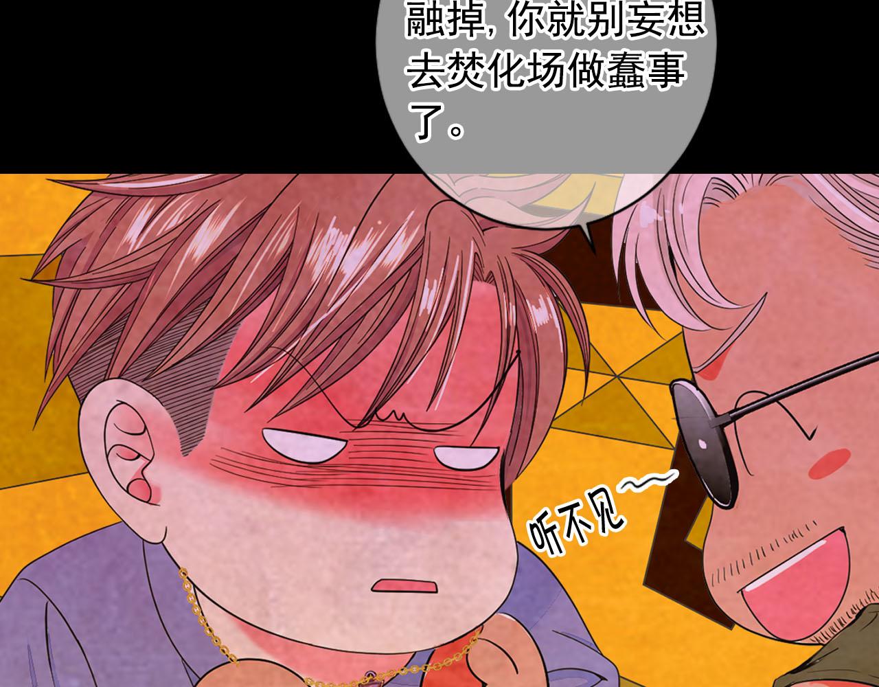 番外1 归途71