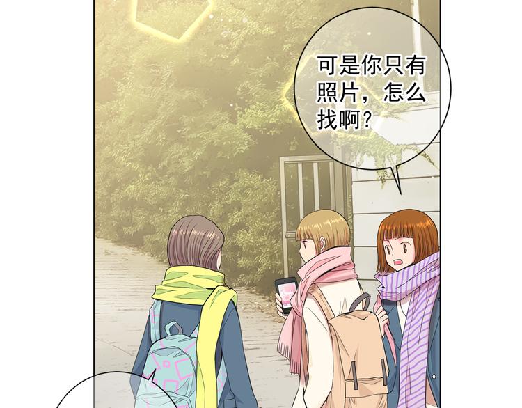 第4话 恐怖的女孩子！3
