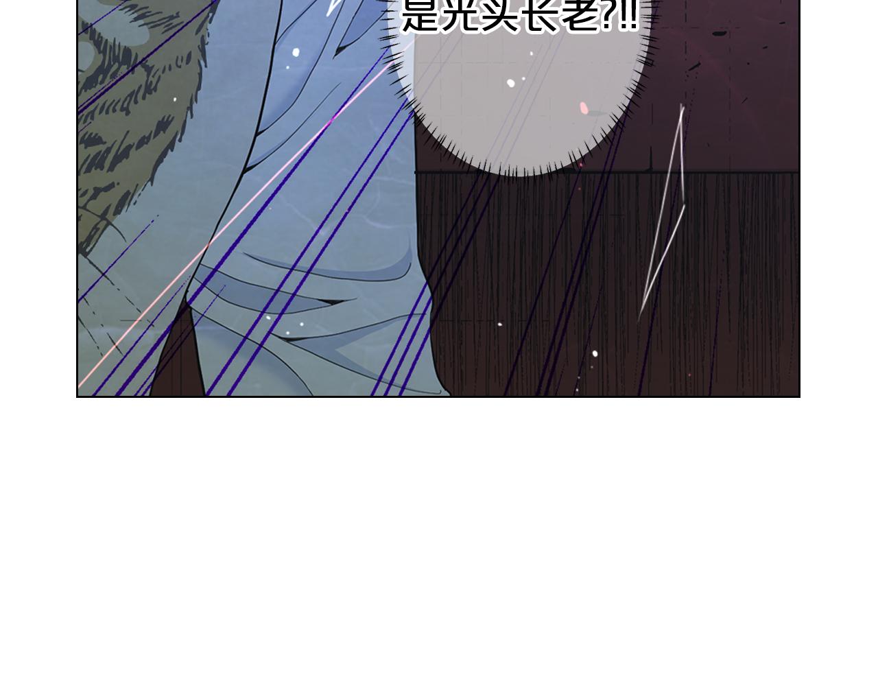第26话 谁？才是幕后人138