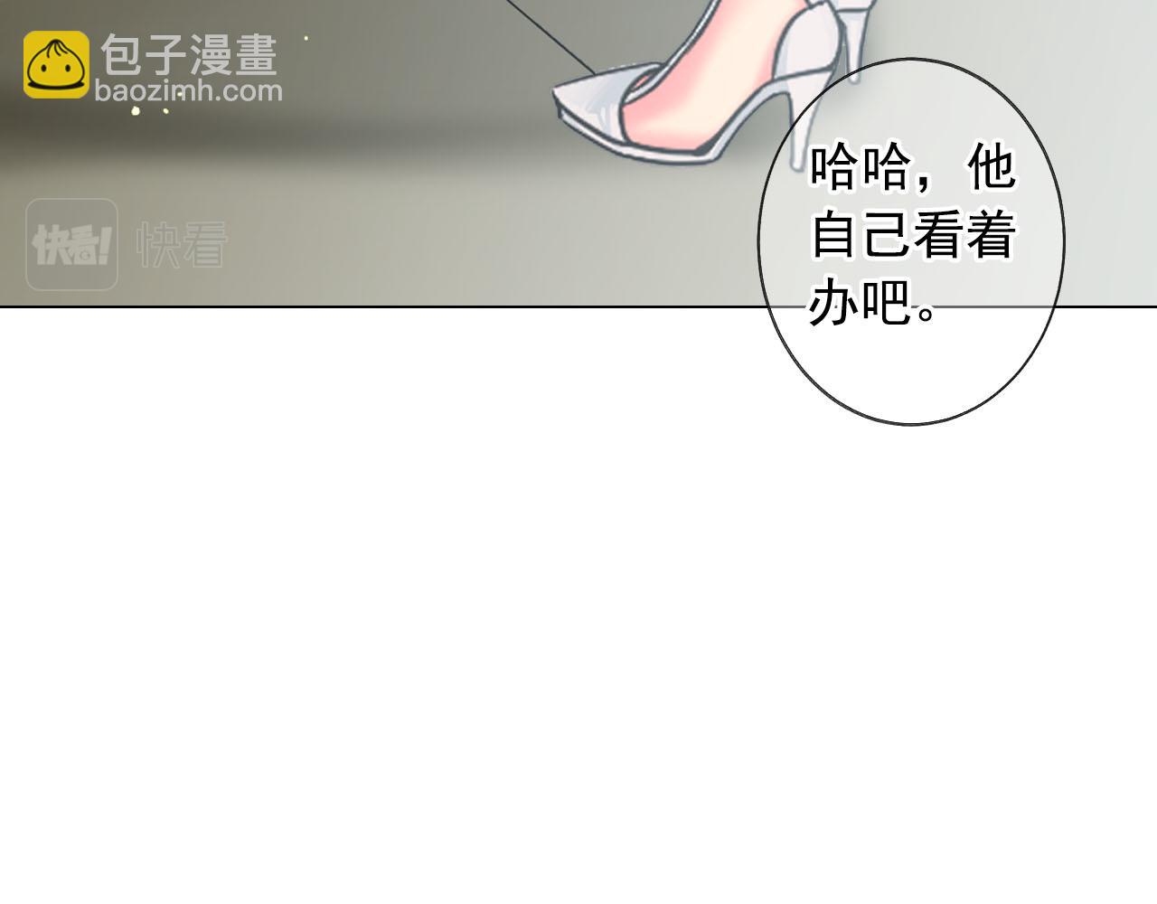 番外5 迟来的婚礼83
