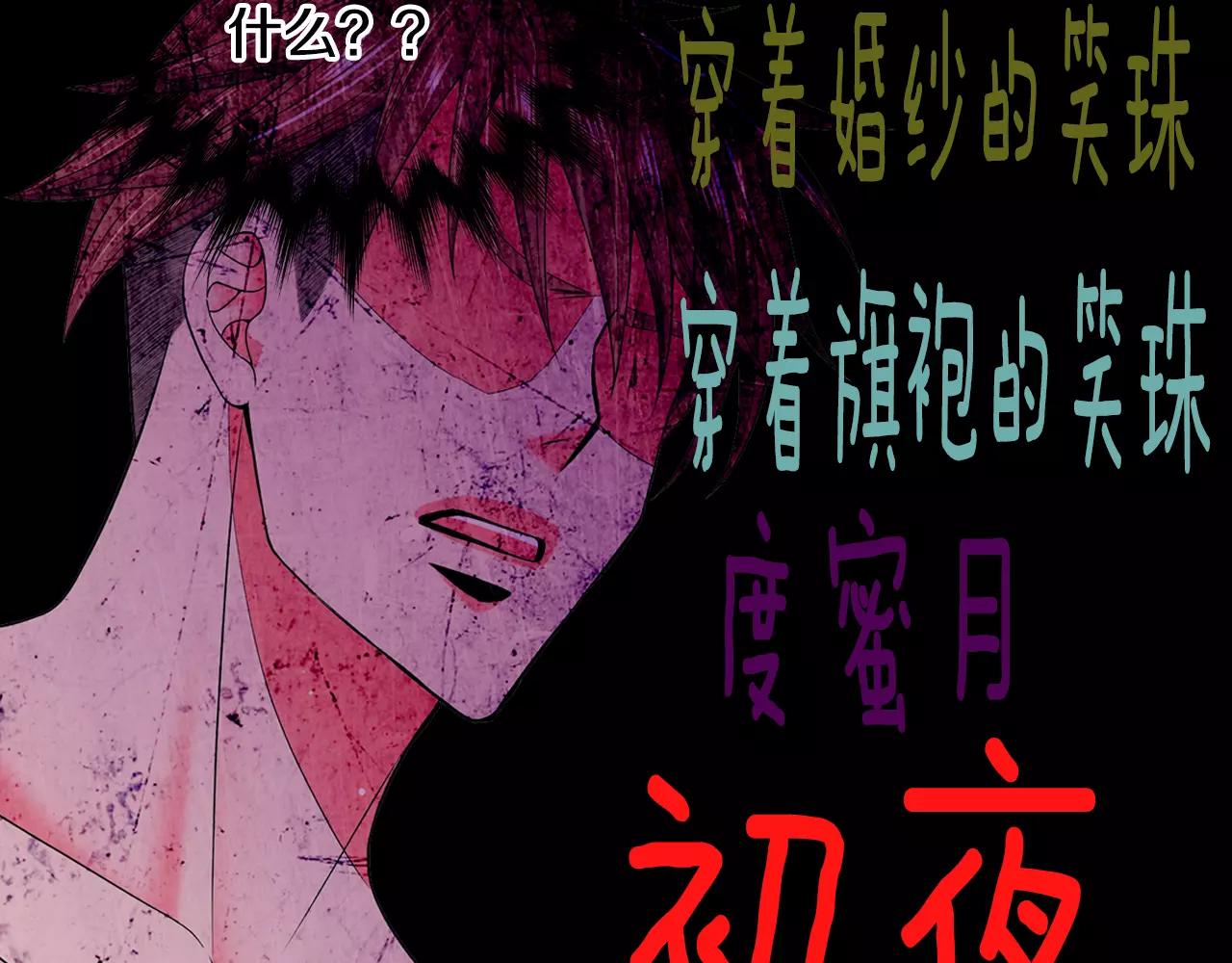 第三季第44话 愿意付出代价吗51