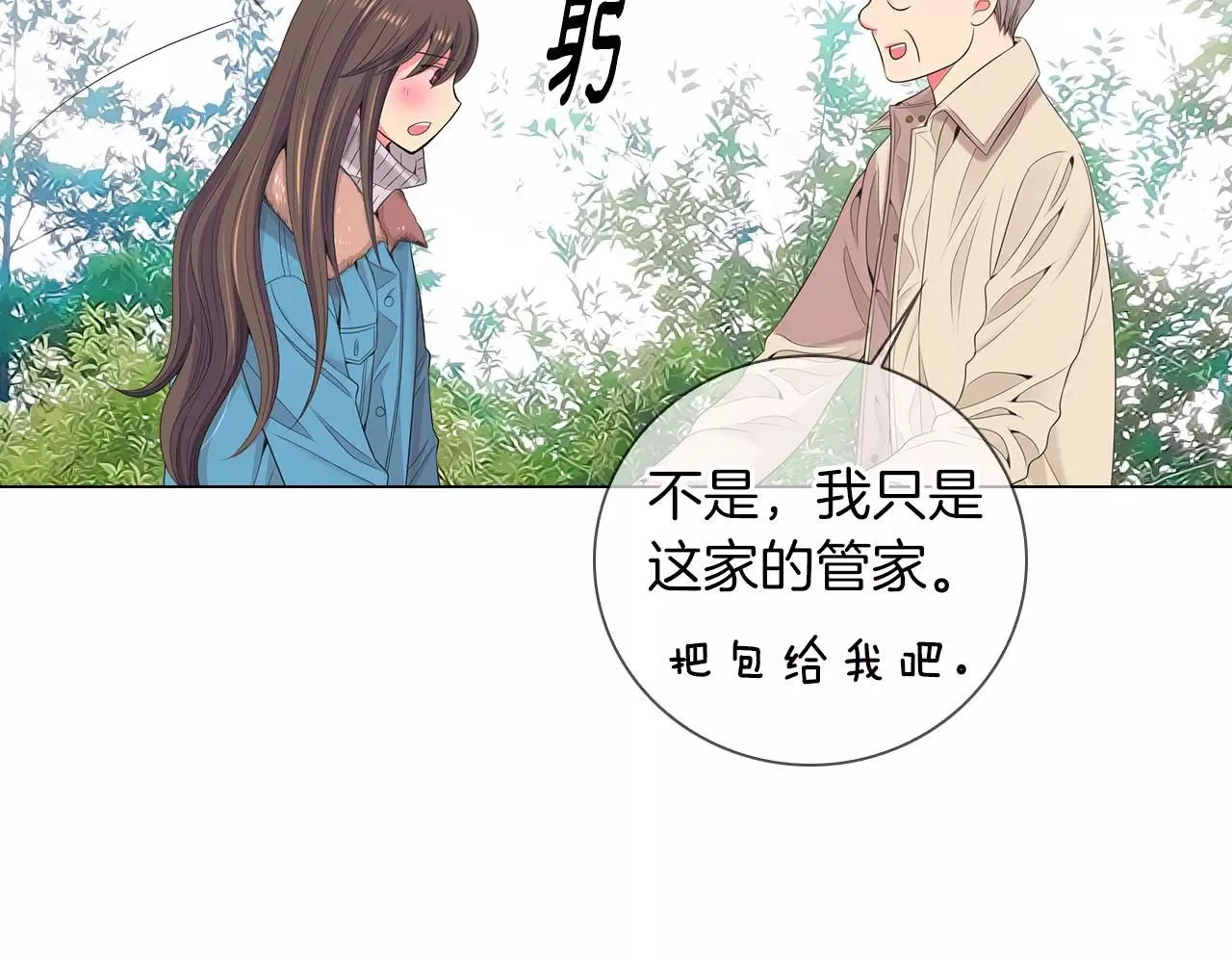 第三季第19话 深黑的陷阱88