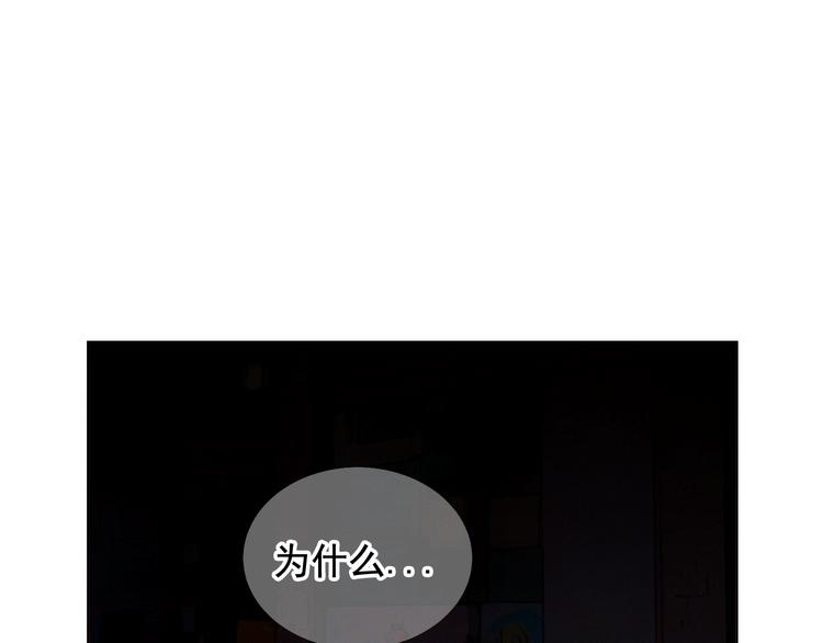 第8话 失忆148
