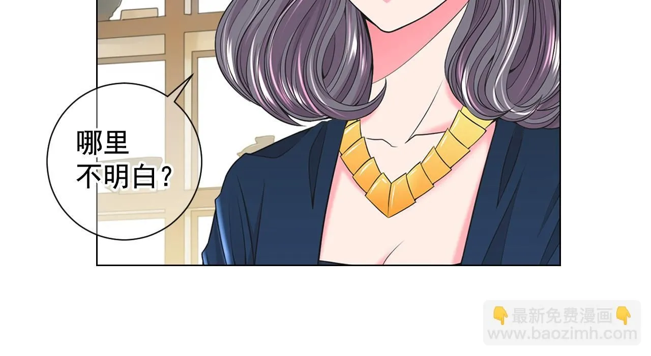 第19话 好久不见134