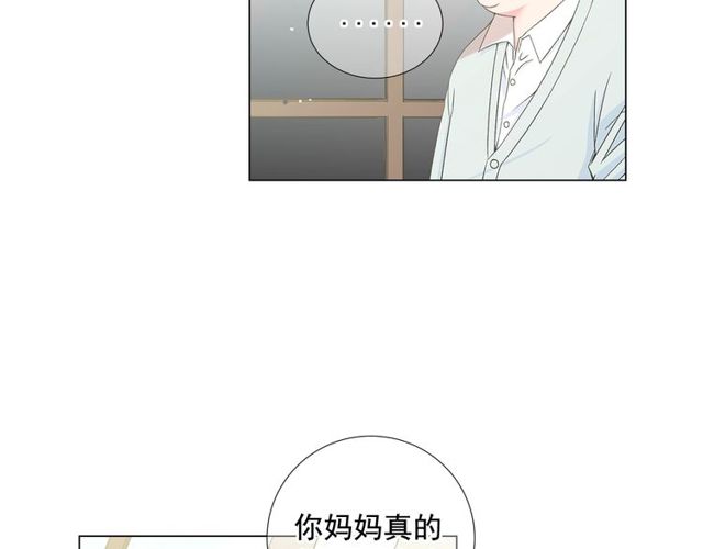第9话 不想再逃避117