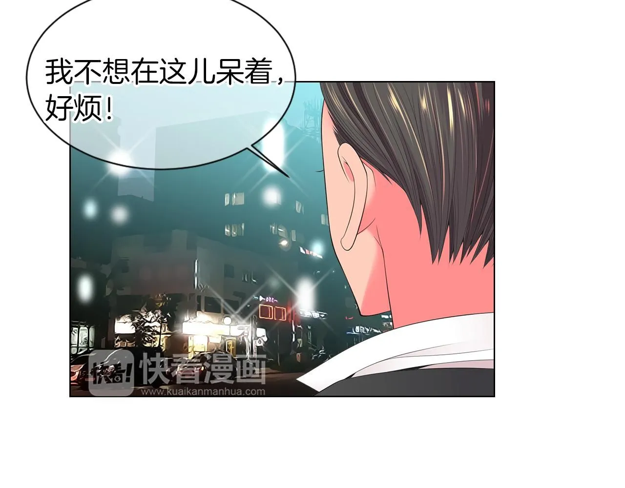 第三季 第9话 再次相遇！55