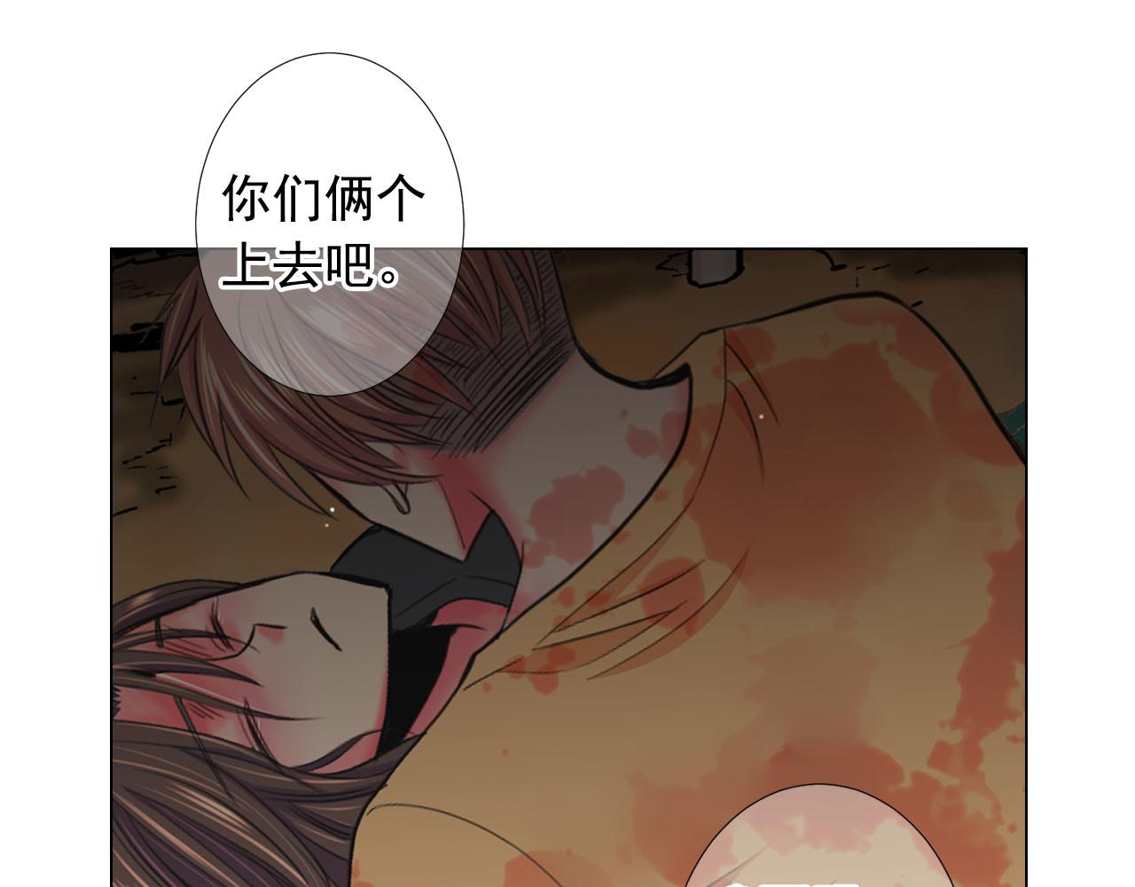 第31话 绝地营救65