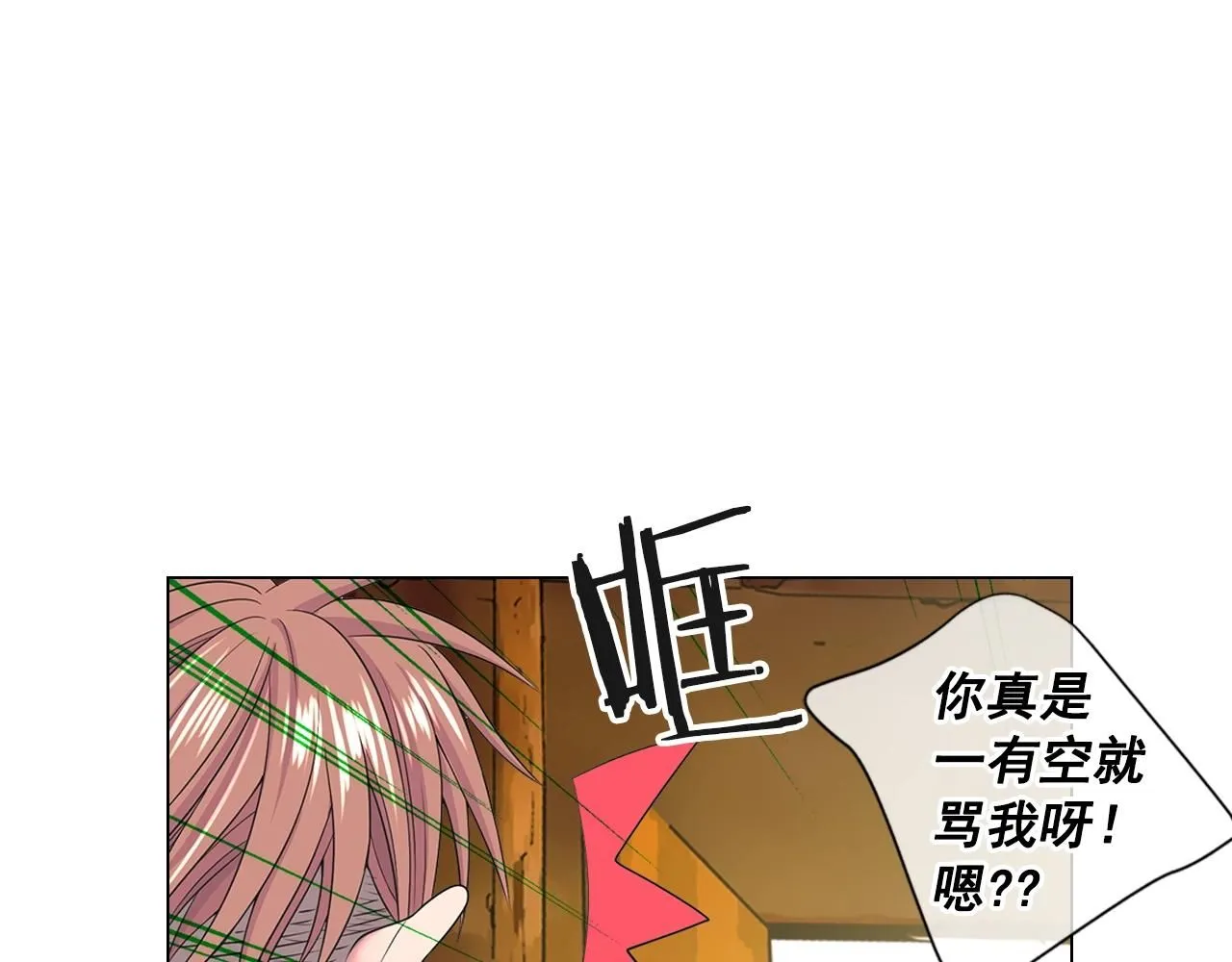 第28话 迷乱的一夜101