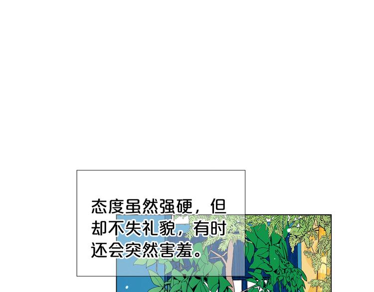 第14话 赴约鸿门宴111