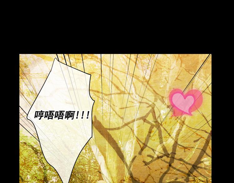 第4话 恐怖的女孩子！114