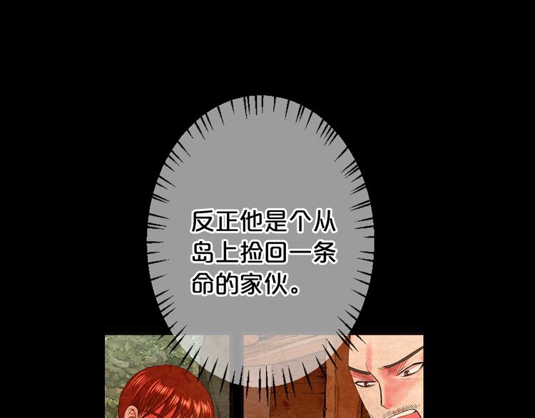 第13话 教会疗养院175
