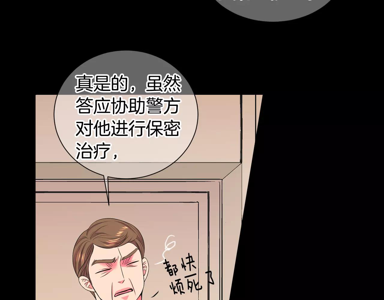 第三季第44话 愿意付出代价吗96
