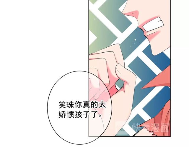 第14话 羞涩88