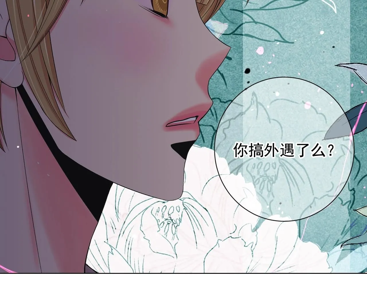 第7话 左右为难172