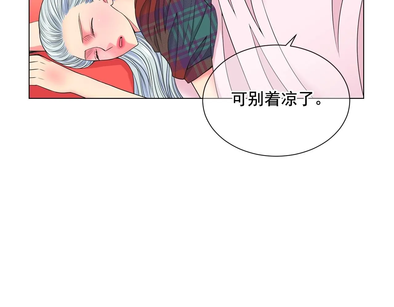 第26话 失眠36