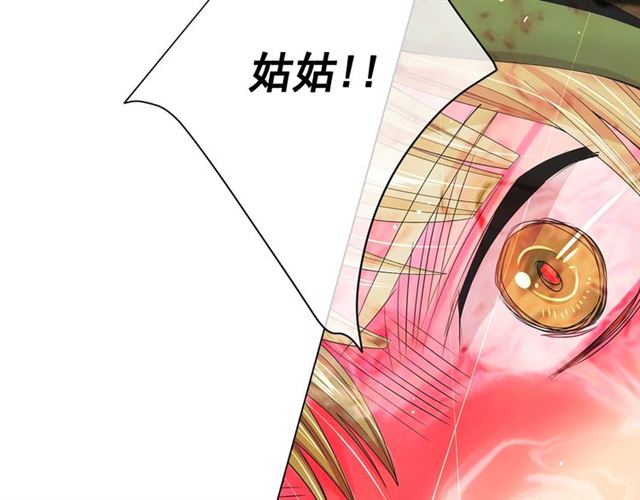 第18话 关于送命题这件事171