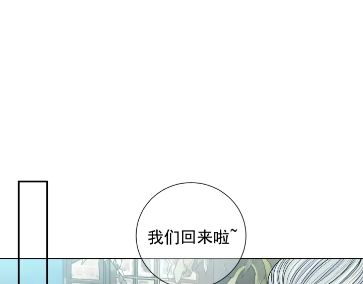 第2话 求安慰86