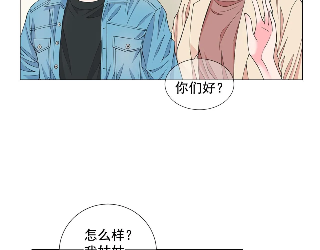 第10话 你有思念的人64