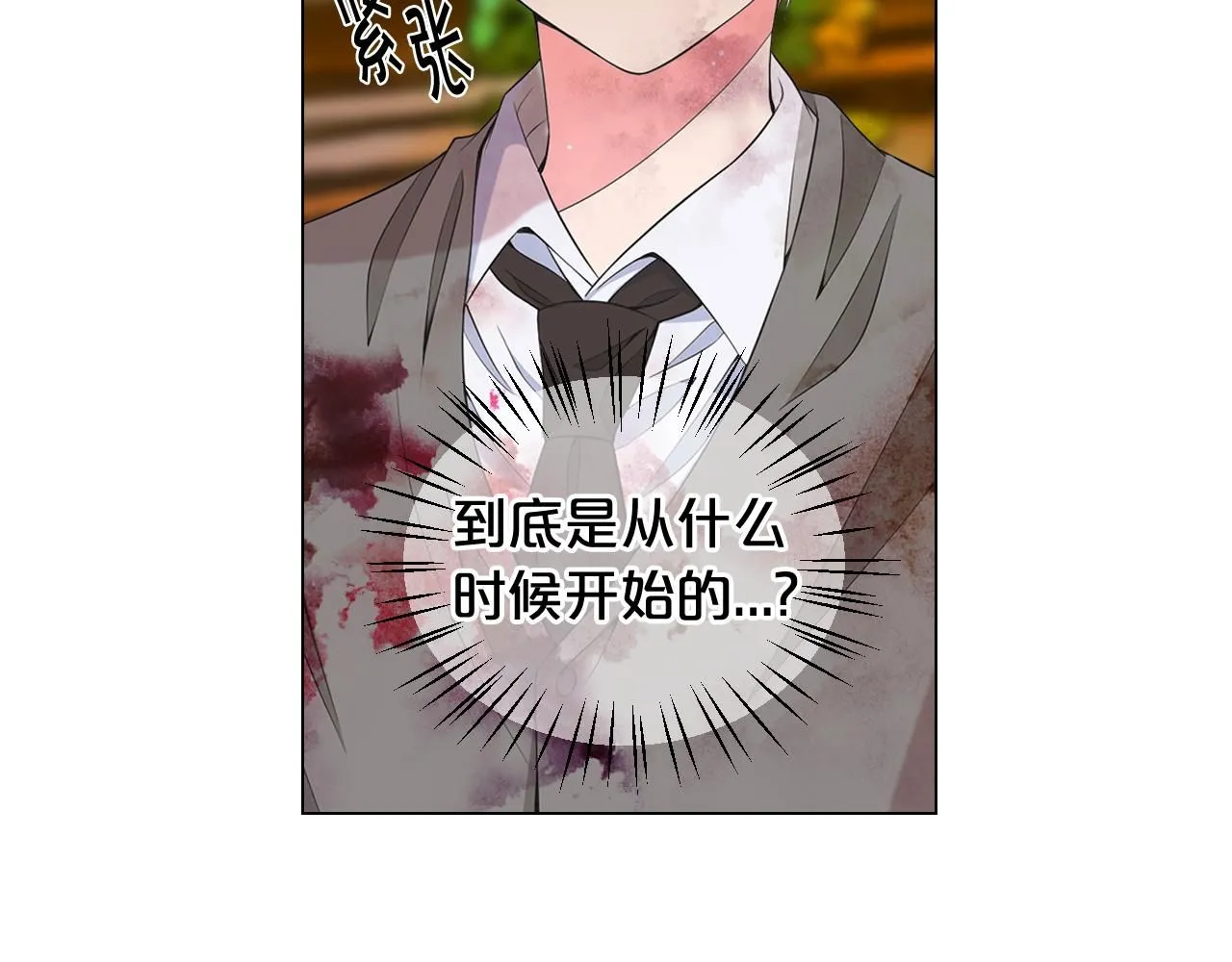第14话 说谎的某人20