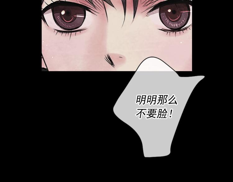 第17话 孩子的由来63