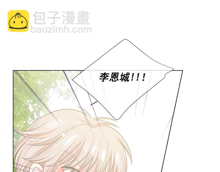 第14话 赴约鸿门宴125