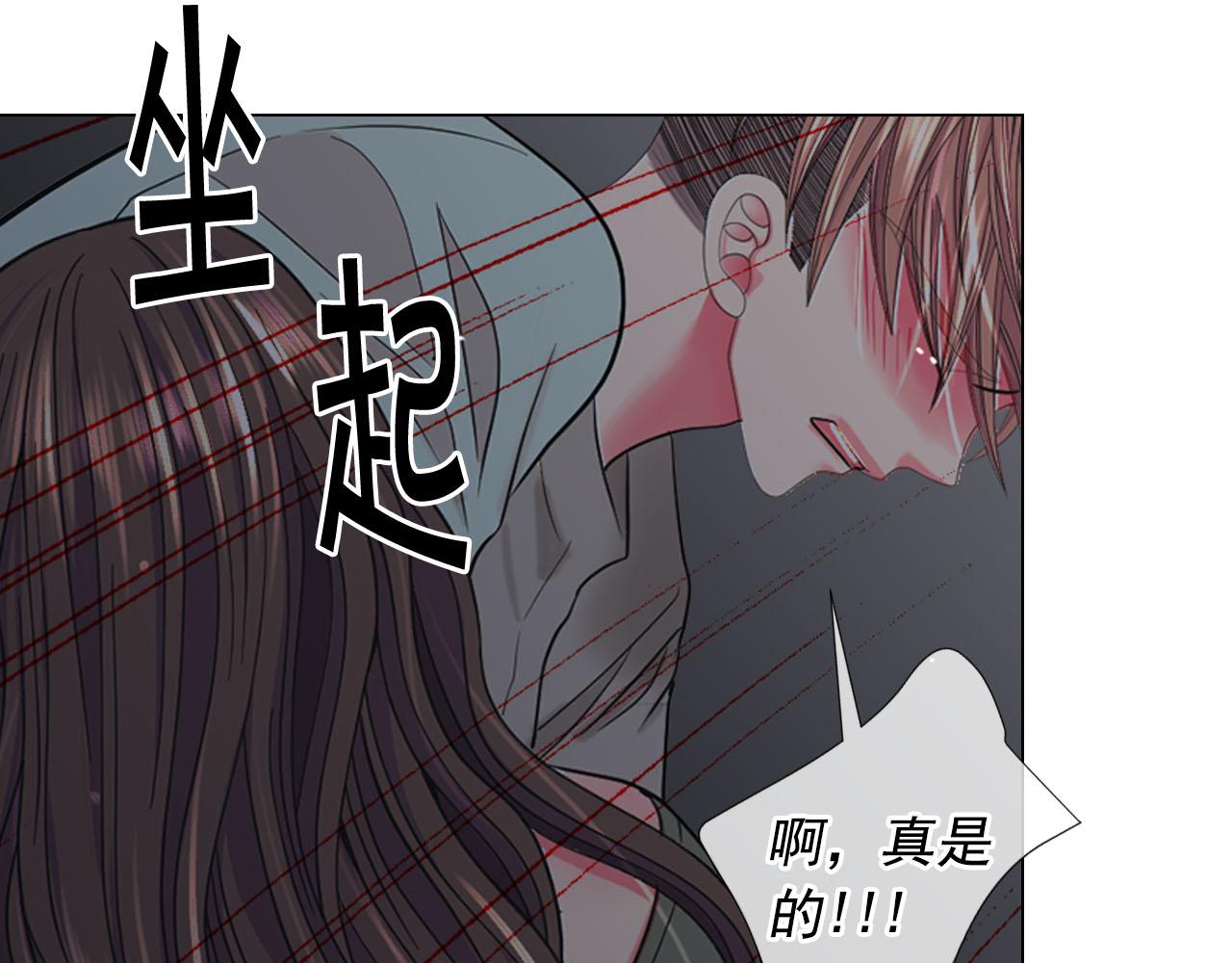 番外2 最好的安排154