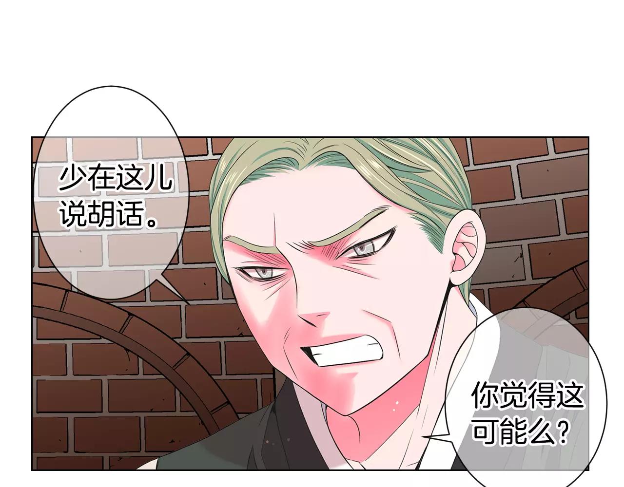 第三季第36话 谁都逃不了53