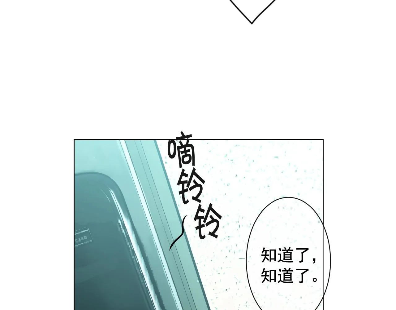 第9话 是你将我推向地狱128