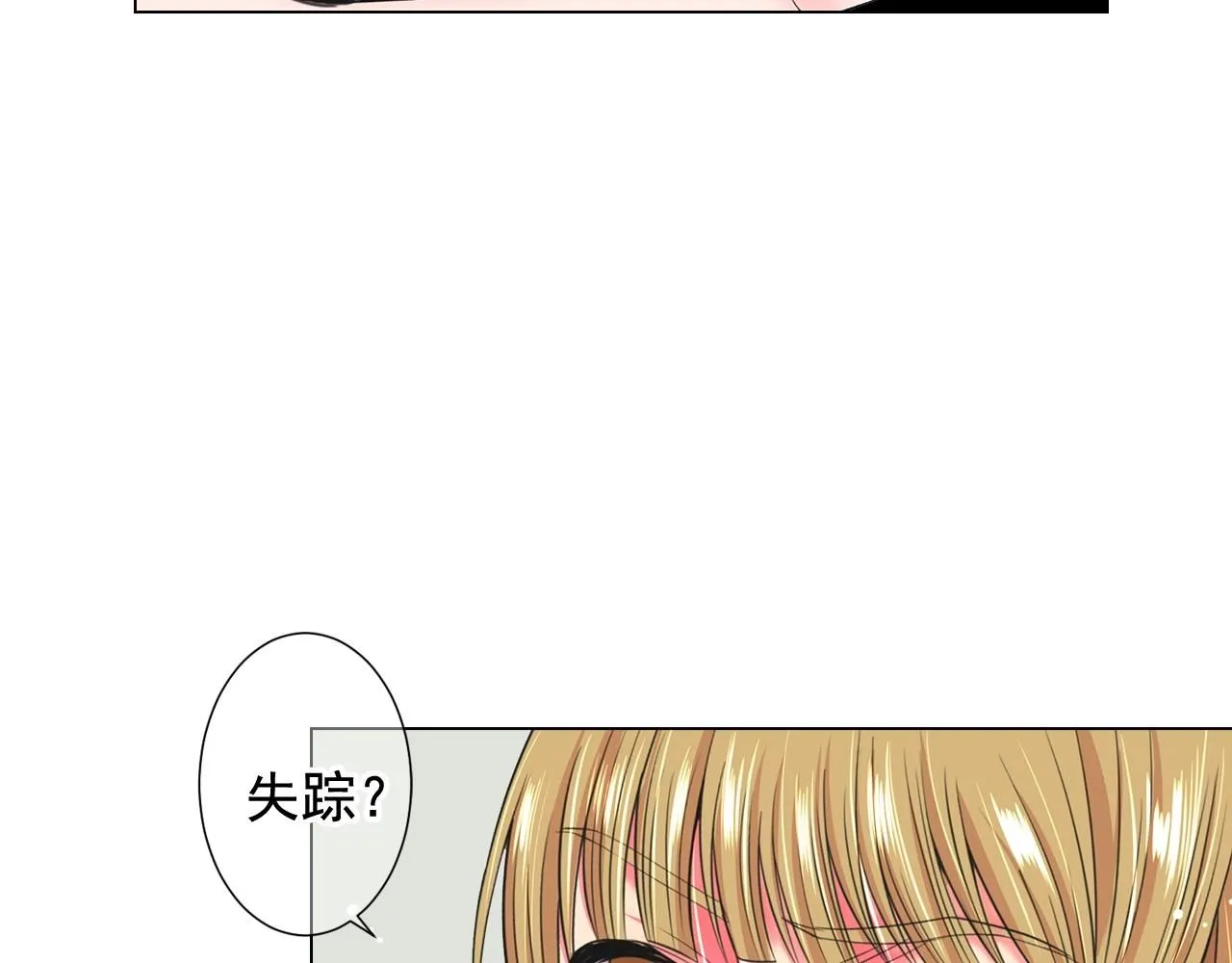 第27话 失踪106