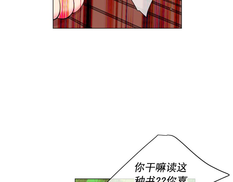 第6话 挺身而出117