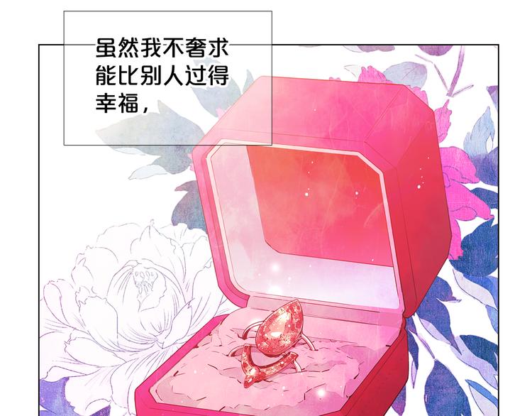 番外 幸福的延续237