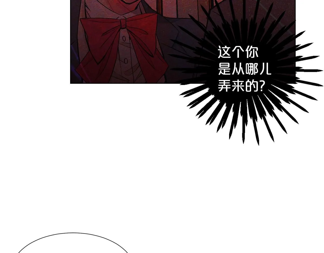 第6话 演绎男男之爱？51