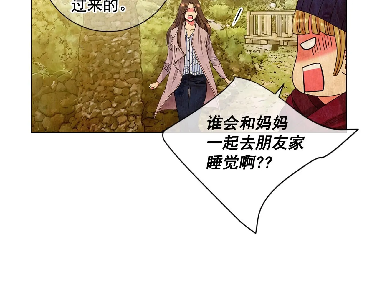 第10话 你有思念的人22