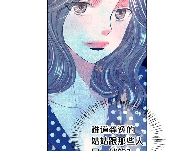 第17话 暗中观察32
