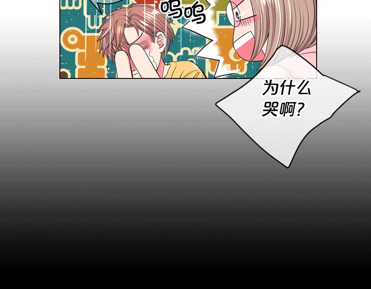 第5话 惨遭冷落111