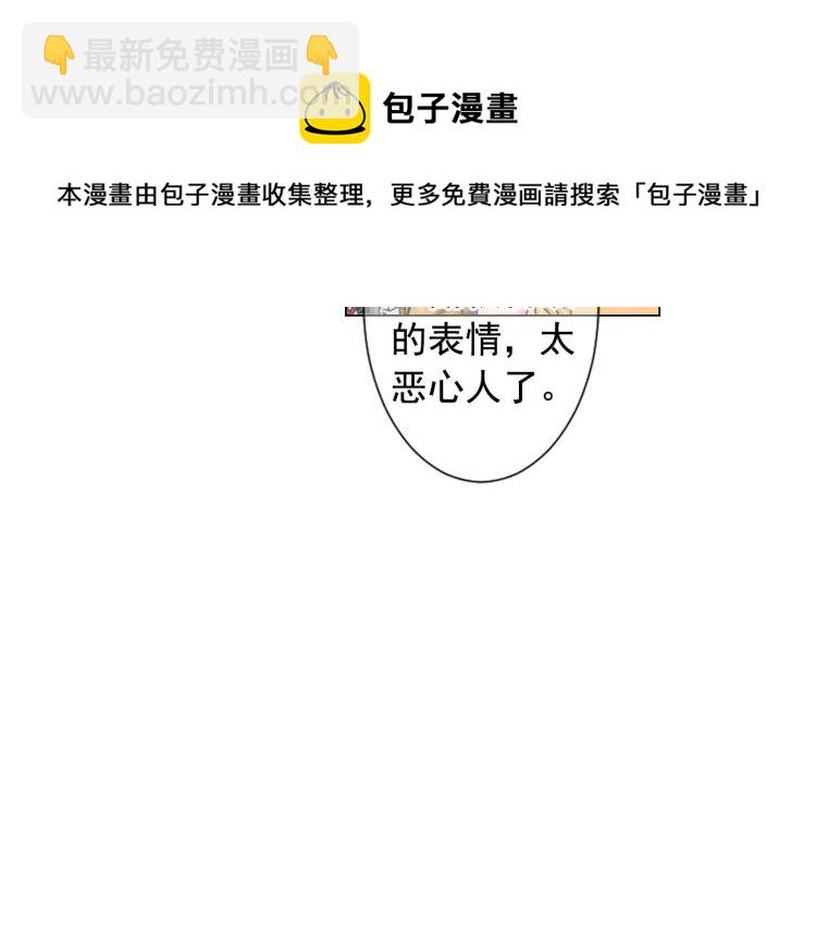 第23话 偷袭失败90