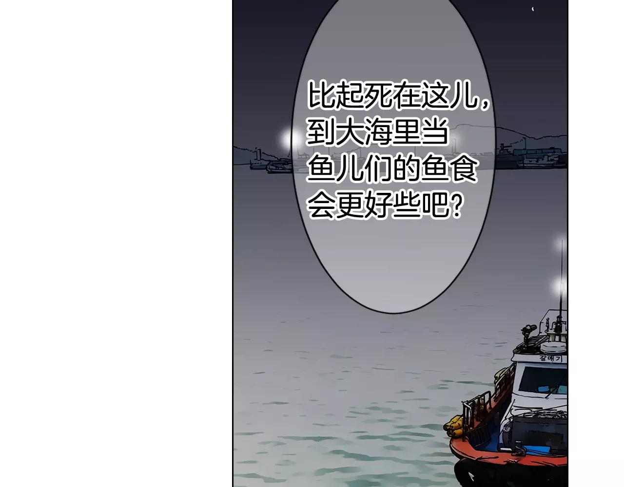 第三季第40话 冲着我来吧40