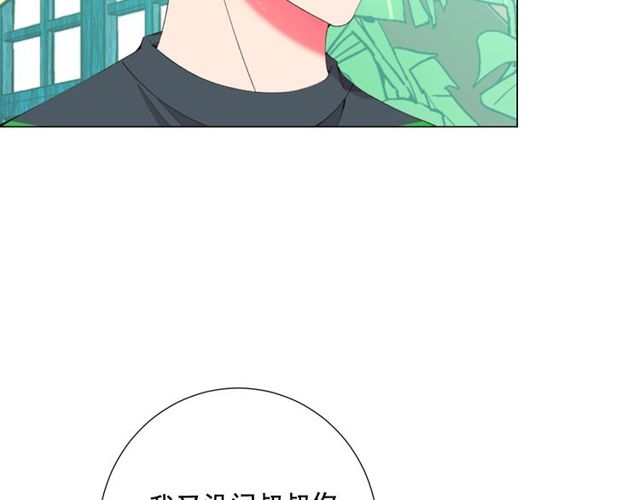第12话 快四十岁怎么了？121